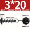 Tornillos Autorroscantes de Acero Inoxidable 304 con Cabeza Cruz Redonda/Plana con Arandela Integrada, Tornillos para Madera M1.4M2.3M2.6M3M3.5M4
