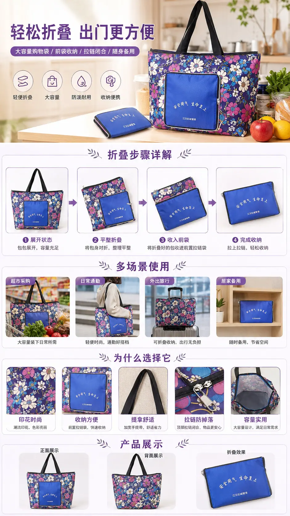 定做满版折叠购物袋手提拉链购物袋子 防水尼龙大容量收纳袋