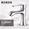 Grifo Caliente y Frío Baño Baño Lavabo Lavabo Lavabo de Pedestal Cobre Completo Agua Fría Única Grifo de Lavabo