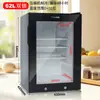 Gabinete de almacenamiento de muestras de alimentos para jardín de infantes, refrigerador transparente pequeño para cantina, vitrina de exhibición fresca, refrigerador para habitación de hotel, silencioso