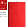 Hebilla de Cuero para Cuaderno de Negocios A5B5 Nota Registro de Reuniones de Oficina Hebilla Magnética Cuaderno Caja de Regalo Logo Personalizado