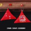 Vermelho bordado triângulo sacos zodíaco segurança pane saco pescoço pendurado DIY novo estilo chinês sacos