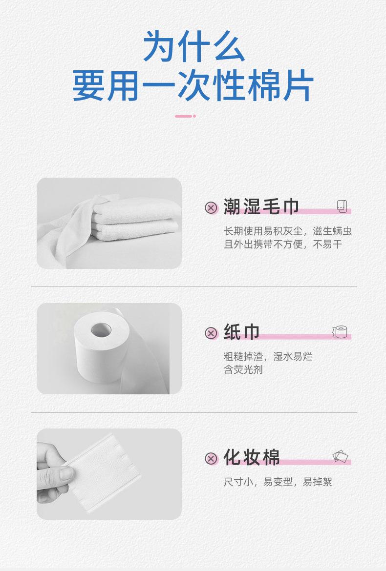 恐龙园棉片822_03