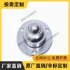 Carga Pesada Universal Esfera QFC01-15/19/25 Flange Alvo de Esfera Rolamento de Esfera Universal Roda de Esfera Roda de Esfera 38