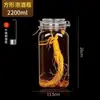 Frasco Sellado de Alta Gama para Almacenar Vino, Botella de Vidrio para Remojar Vino, Botella Vacía Especial para Almacenar Vino, Adecuado para Licor de Ginseng y Vino Medicinal