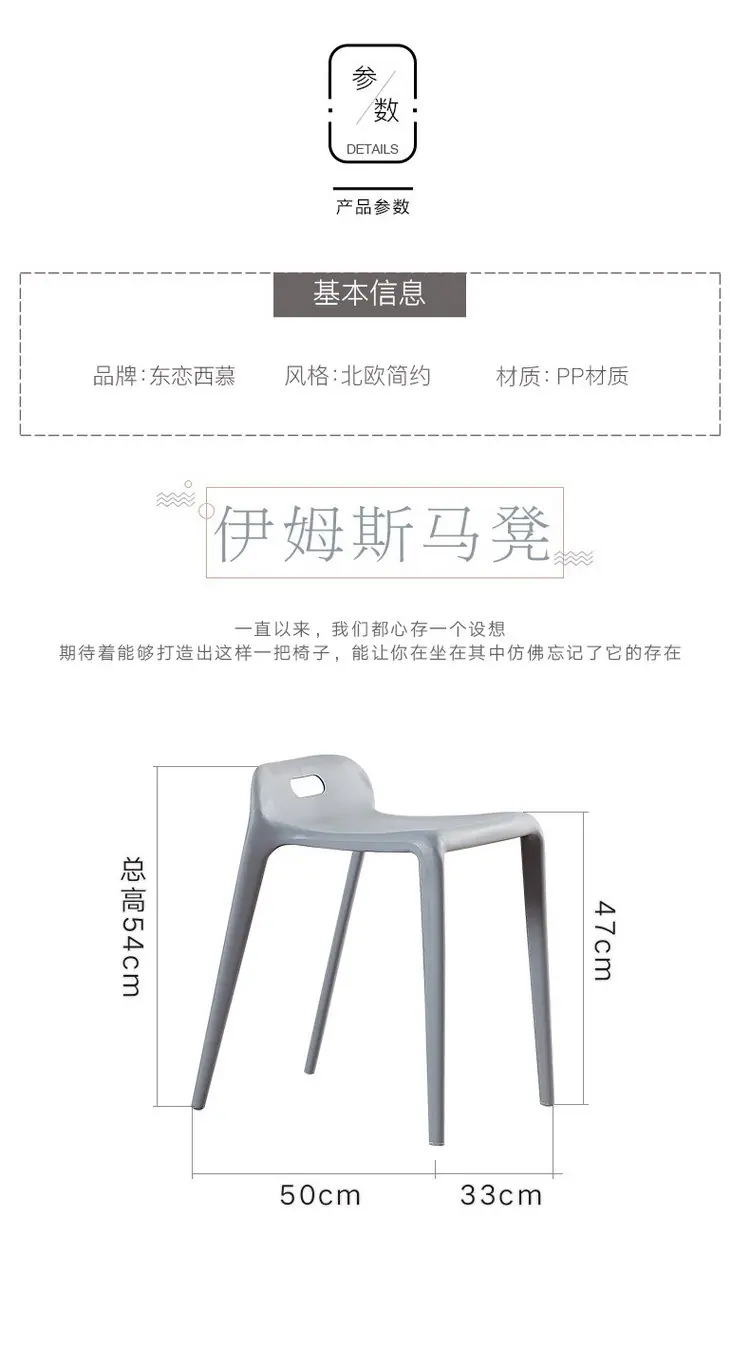 马凳_05.jpg
