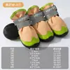 Sapatos de Malha Antiderrapantes e Anti-Queda para Cães ao Ar Livre para Cães Grandes, Golden Retrievers, Sapatos para Pets de Tamanho Pequeno e Médio, Bichon Frise - Atacado Primavera e Verão