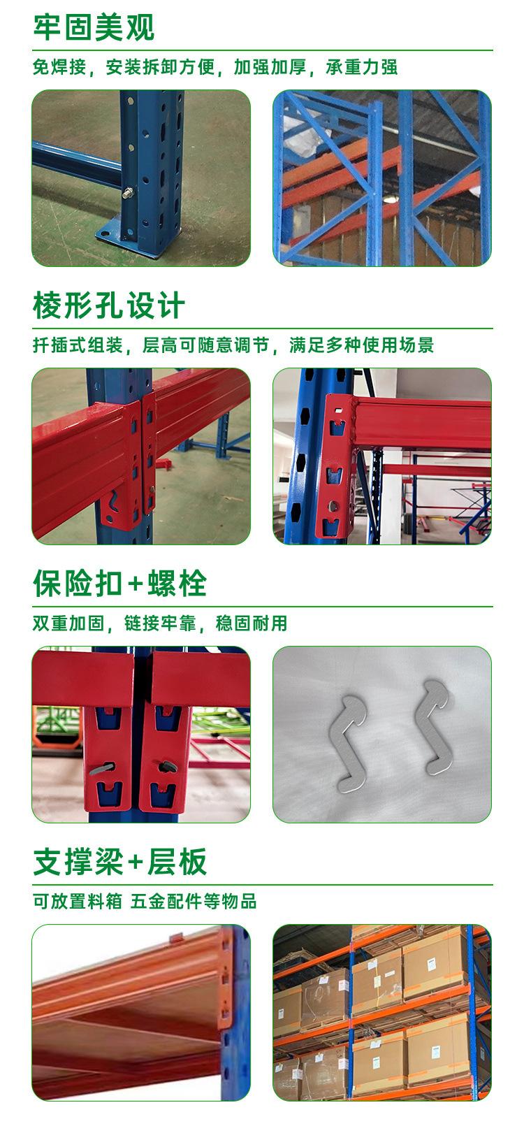 重型货架_08.jpg