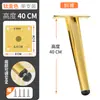 Pés de metal para armário Pés de suporte para rack de TV Pés de armário de banheiro Pés de sofá Pés de mesa de centro Pés de cama Suportes de pés para móveis Acessórios para armário