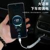 Cable de datos telescópico de resorte de coche para fabricante para teléfono móvil Android tipo-c línea de carga pd60w línea de carga rápida