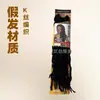 Tranças Rastafári Africanas Cacheado Nubiano Crochet Braid Cabelo Cacheado Longo de 18 Polegadas