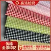 Tela de Poliéster Tipo Algodón en Stock, Tejido Plano Liso, Estampado Digital de Cuadros Clásicos para Ropa, Sombreros, Bolsas, Decoración y Manteles