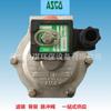Válvula de Pulso Electromagnético Asco Accesorios Colector de Polvo Scg353A044/043 Submergida en Ángulo Recto 1/ 3pulgada 2pulgadas Bobina