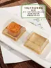 Pastel de yema de huevo empaquetado individualmente en cajas tipo blíster, cajas redondas individuales para pastel de luna, bases de hojaldre para hornear, bases para pastel de luna