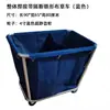 Carrito de Ropa Blanca para Habitación de Hotel, Carrito de Almacenamiento de Ropa Blanca para Hotel, Cesta de Ropa Sucia para Lavandería y Tintorería, Cesta para Ropa Blanca