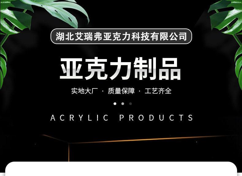 亚克力天地盖盒子定制