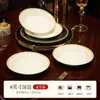 Cuenco de Arroz de Porcelana de Hueso de Alta Calidad Grado Alimenticio para Uso Doméstico, Juego de Cuenco, Plato y Palillos de Porcelana de Hueso de Alta Temperatura de Lujo Ligero de Jingdezhen, Vajilla para Inauguración de Casa