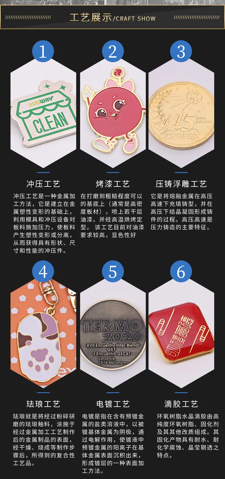 远和详情页_03
