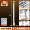 Gadget de Extensión de Boquilla Antisalpicaduras para Grifo para Uso Doméstico, con Rotación Universal, Conector Rápido Potenciador de Presión y Manguera Engrosada