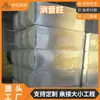 Silenciadores Tipo Coluna de Metrô, Painéis Silenciadores, Silenciadores Tipo Arranjo de Navios, Colunas Absorventes de Som para Turbinas a Gás