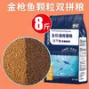 Ração para gatos no atacado 5kg embalada para gatos adultos e filhotes, carne crua liofilizada, sacos grandes nutritivos, ração seca universal para pets de preço cheio, disponível para entrega