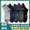 Calcetines de la serie de colores Melard para mujer, de algodón con encaje estilo japonés, color café, color liso atmosférico, calcetines largos de otoño e invierno