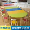 Atacado de Fábrica Madeira Maciça Jardim de Infância Crianças Arte Tutoria Treinamento Aula Mesa Carteira Cadeira Simples Moda Alunos do Ensino Fundamental