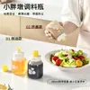 Botella pequeña y regordeta multifuncional para salsas, para dispensar salsa de ostras, salsa de soja ligera, vinagre, aderezo para ensaladas, botella de condimentos a prueba de fugas para la cocina del hogar