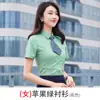 Camisa de Trabajo para Hombre Manga Larga Manga Corta Verano Fibra de Bambú Camisa Profesional Ropa de Trabajo para Hombre Se Puede Bordar con Logo