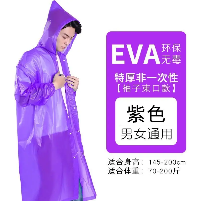 紫