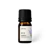 Em Estoque Óleo de Lavanda OEM Óleo Essencial Puro Difusor de Aroma Sem Chama Fragrância