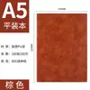 Caderno vintage com capa de couro, tamanho A5, para uso em negócios e escritório, com páginas espessadas para anotações de reuniões, e um design de alta qualidade com a opção de adicionar um logotipo personalizado