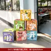 Cajas de decoración para la atmósfera de ceremonia de regreso a clases para escuela primaria y jardín de infantes, arreglos de escena, accesorios y suministros de decoración para el aula