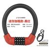Trava de bicicleta bateria carro elétrico antifurto trava de combinação fixa trava de corrente portátil estendida equipamento de bicicleta bicicleta de montanha