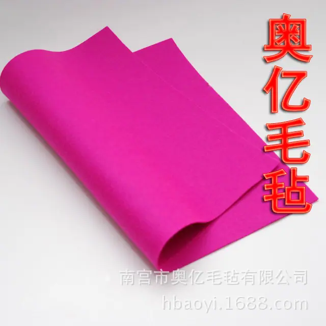 枚红色毛毡