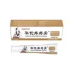 Farmacia Ali Health Crema para Hemorroides Crema Stop para Hemorroides Eliminar Verrugas Anales Gel de Compresa Fría Anal Huatuo Dropshipping