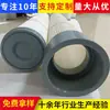 Filtro de Polvo de Inyección de Batería de Litio Cartucho Estación de Mezcla Techo de Almacén Elemento Filtrante de Polvo Reemplaza Bolsa de Tela Tapa Final de Plástico Cartucho de Filtro de Polvo