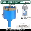 Modelo Quente Transfronteiriço com Centro de Posicionamento Broca para Furo de Solda Abridor de Furo para Azulejo Cerâmico Broca para Azulejo Cerâmico Mármore