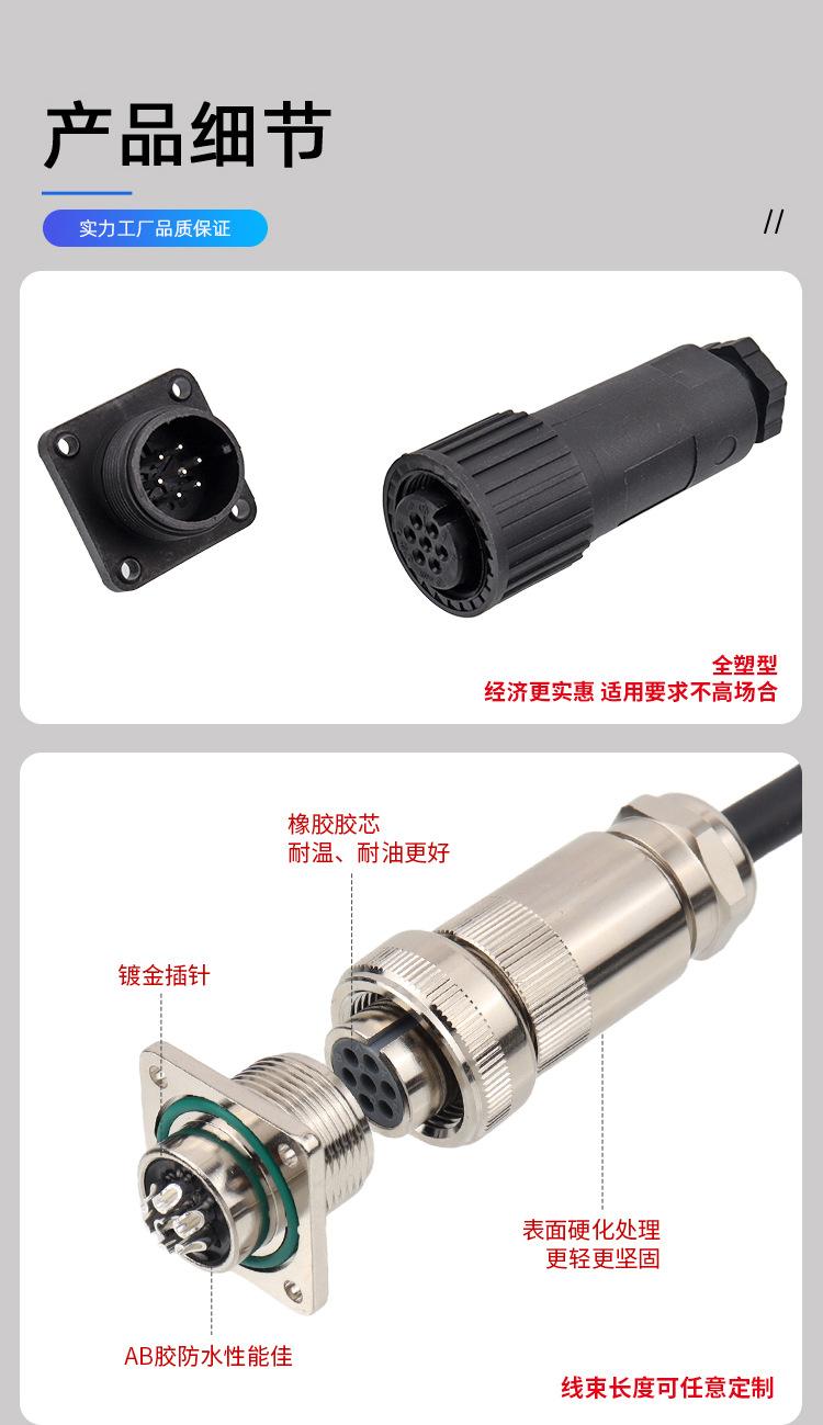 比例阀详情_03.jpg