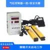 Controlador de Cilindro SCJ MPT Cilindro Booster Pneumático-Hidráulico Controlador de Cilindro Prensa de Furação Pneumática Microcomputador Programável Disponível