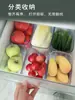 Caja de Almacenamiento de Clasificación Simple para Refrigerador Almacenamiento de Escritorio Frutas Nueces Snacks Almacenamiento Visual Transparente Sub-caja