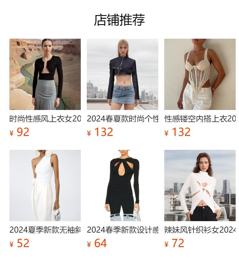 No se puede hacer clic en la vista previa. Después de publicar, puedes hacer clic para ir a la página del producto correspondiente.