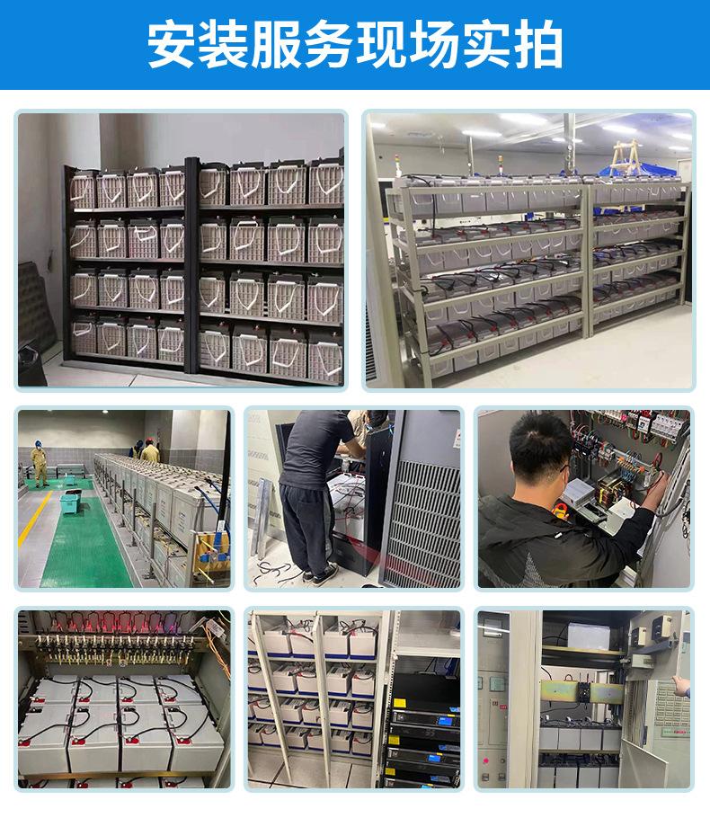 安装服务现场