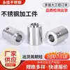 Acero inoxidable 304 accesorios de ferretería para piezas de trabajo procesamiento de torno mecánico CNC eje de rueda de correa síncrona máquina expendedora