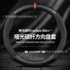 Capa de Volante de Carro Fibra de Carbono Fornecimento Transfronteiriço para Produtos Automotivos, Capa de Volante Sem Costura, Capa de Manopla Ultrafina de Couro Genuíno