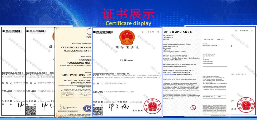 铝箔胶贴2403_8@凡科快图.png