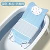 Red de Bidet Reclinable para Baño de Bebé Red de Baño Antideslizante Universal Artefacto para Recién Nacido Asiento de Cama de Baño