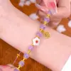 Nuevo Pulsera de Amistad de Amatista Diseño de Nicho Ins Dulce Lujo Ligero Popular Celebridad de Internet Pulsera de Flor de Durazno Regalo para Amigos