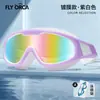 Gafas de Natación Populares Transfronterizas para Adultos, Hombres y Mujeres, Alta Definición, Impermeables, Antivaho, Gafas de Natación de Marco Grande Electroplateadas de Colores, Gafas