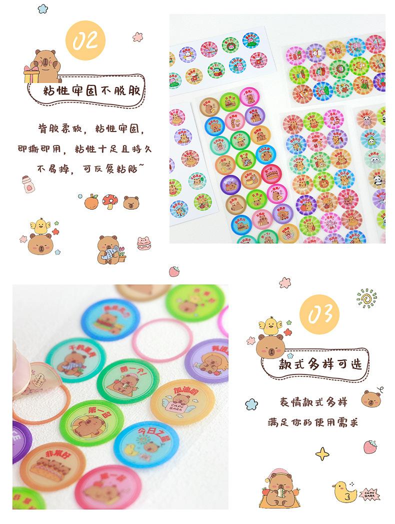 卡通动物系列贴纸_09